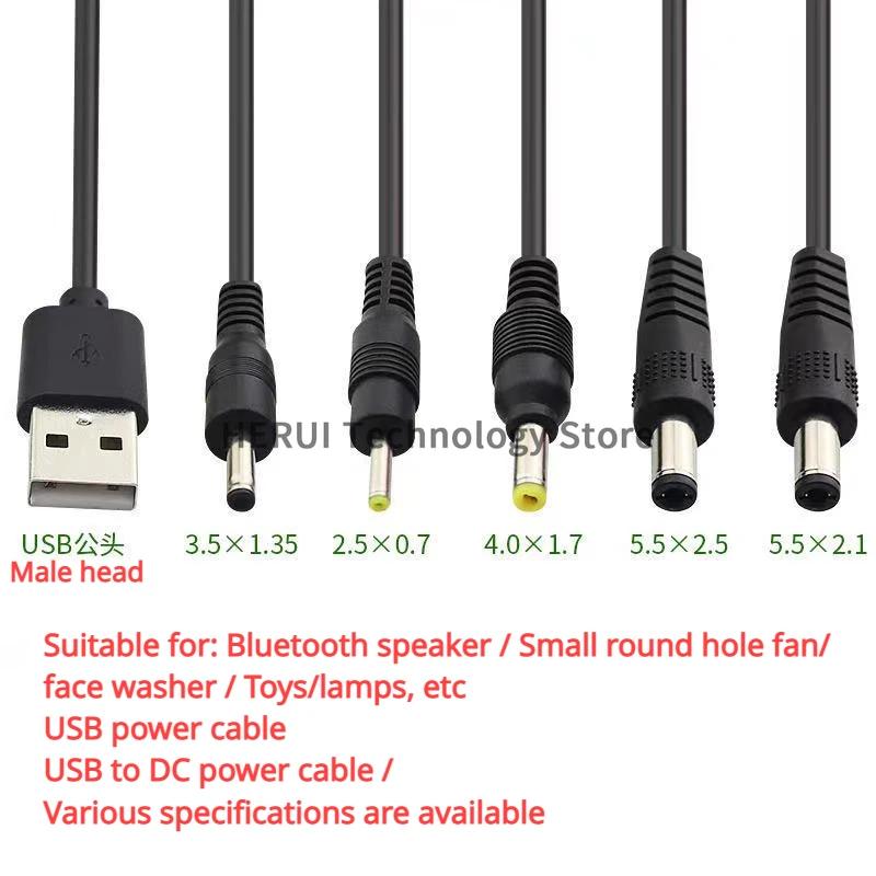    ǳ  ũ  ,  USB DC5V ,   ,  , 2.5mm, 3.5mm, 4.0mm, 5.5mm